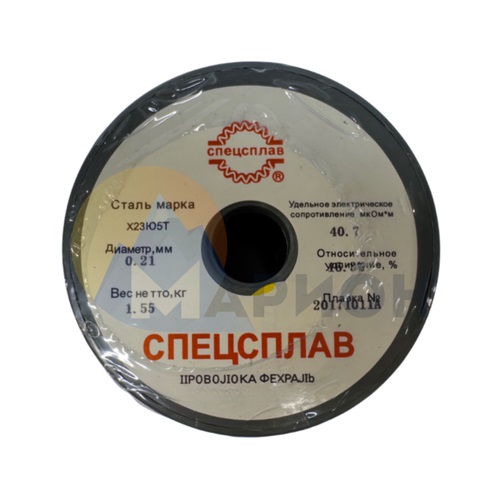 Проволока фехраль Х23Ю5Т д 0.21 мм